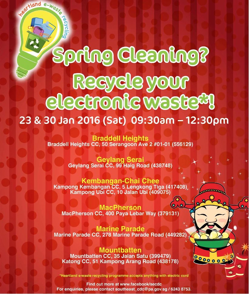 Recycle your e-Waste | Participate in the CNY collection drive organised by Singapore's SECDC at various community centres.